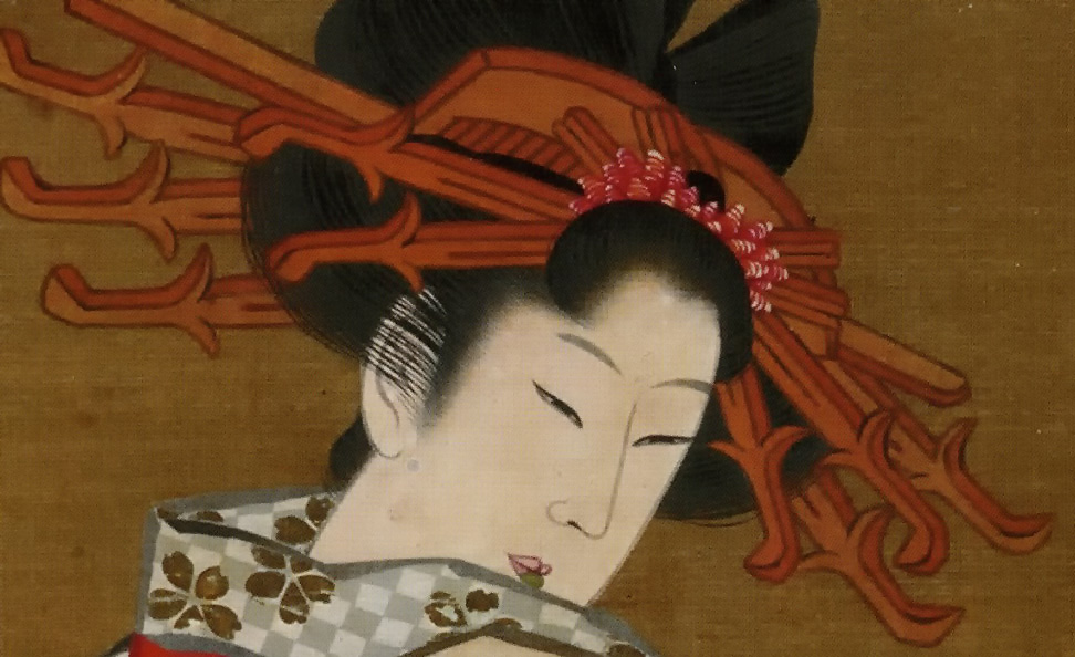 Geisha Beauty: Trademarks of an Artisan